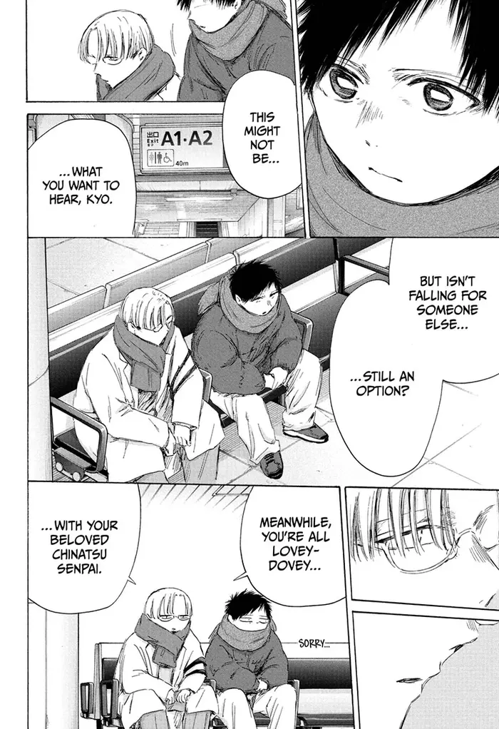 Blue Box Chapter 193 image 20_optimized